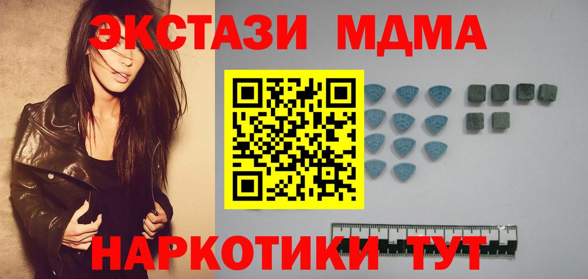 Ecstasy Punisher Ленинск-Кузнецкий
