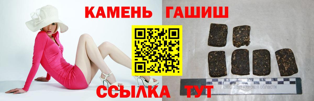 ГАШИШ VHQ  Вход с VPN  Ленинск-Кузнецкий 