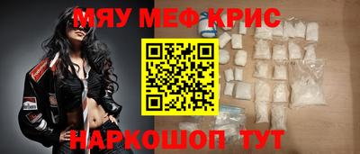 трава Кандалакша
