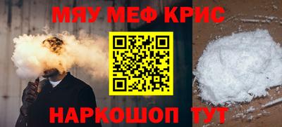 трава Кандалакша