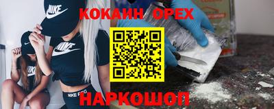 эйфоретик Камышлов