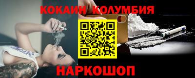 мефедрон VHQ Канаш