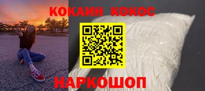 мефедрон VHQ Канаш