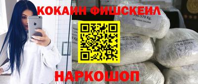 трава Кандалакша