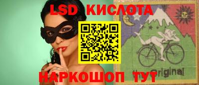трава Кандалакша