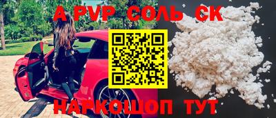 эйфоретик Камышлов