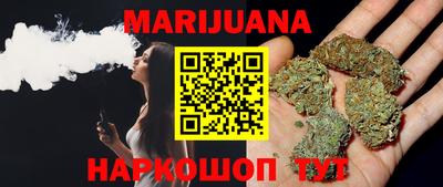 трава Кандалакша