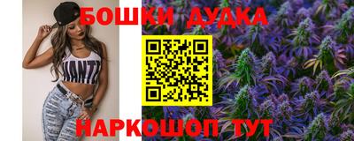 трава Кандалакша
