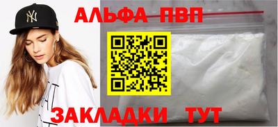 трава Кандалакша