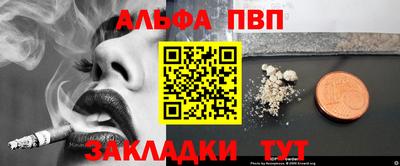 трава Кандалакша