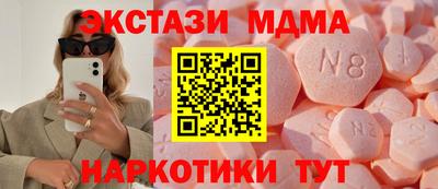метадон Ипатово