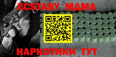 эйфоретик Камышлов