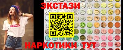 эйфоретик Камышлов