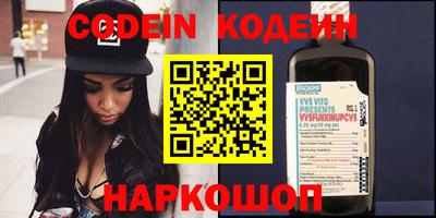 эйфоретик Камышлов