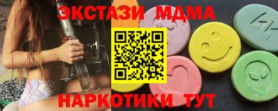 метадон Ипатово