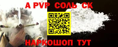 трава Кандалакша