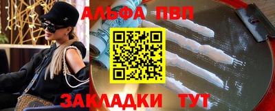 метадон Ипатово