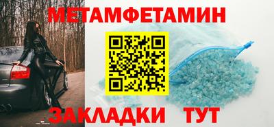 мефедрон VHQ Канаш