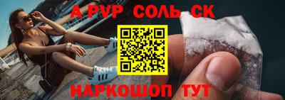 трава Кандалакша