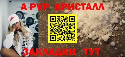 мефедрон VHQ Канаш