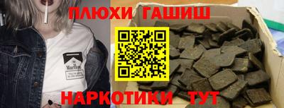 мефедрон VHQ Канаш