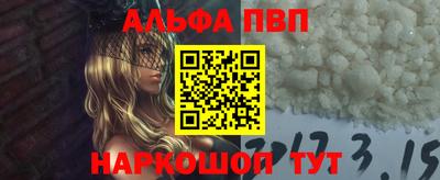эйфоретик Камышлов