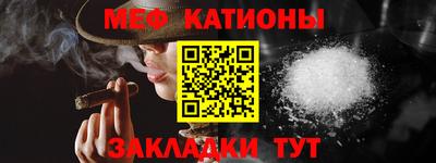 мефедрон VHQ Канаш