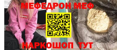 мефедрон VHQ Канаш
