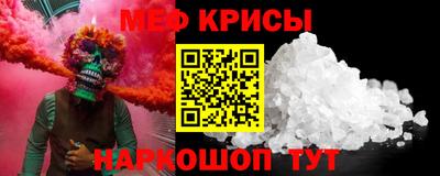 мефедрон VHQ Канаш