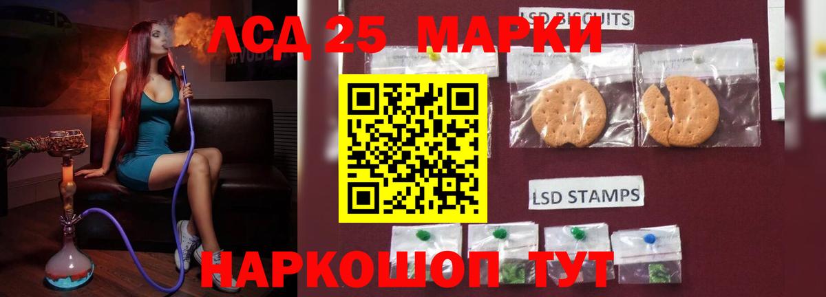 ЛСД экстази  Вход с VPN  Ленинск-Кузнецкий  ЛСД экстази ecstasy 