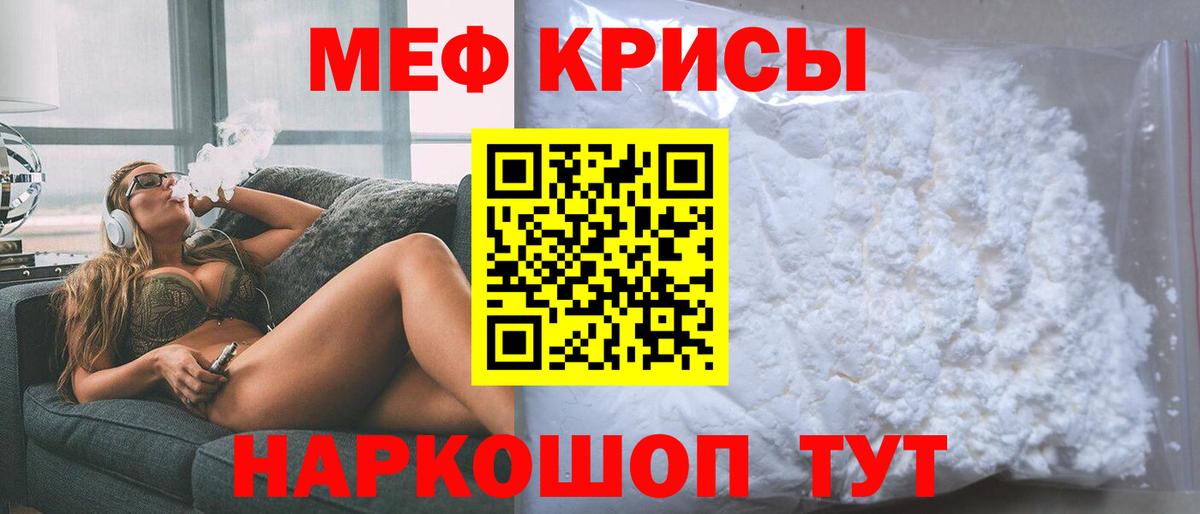 Cocaine  Бошки Шишки  Ленинск-Кузнецкий  ГАШ  Меф МЯУ МЯУ кристаллы  Вход с VPN 