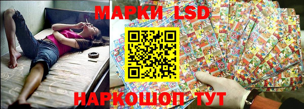 Марки NBOMe 1,8мг  Вход с VPN  Ленинск-Кузнецкий 
